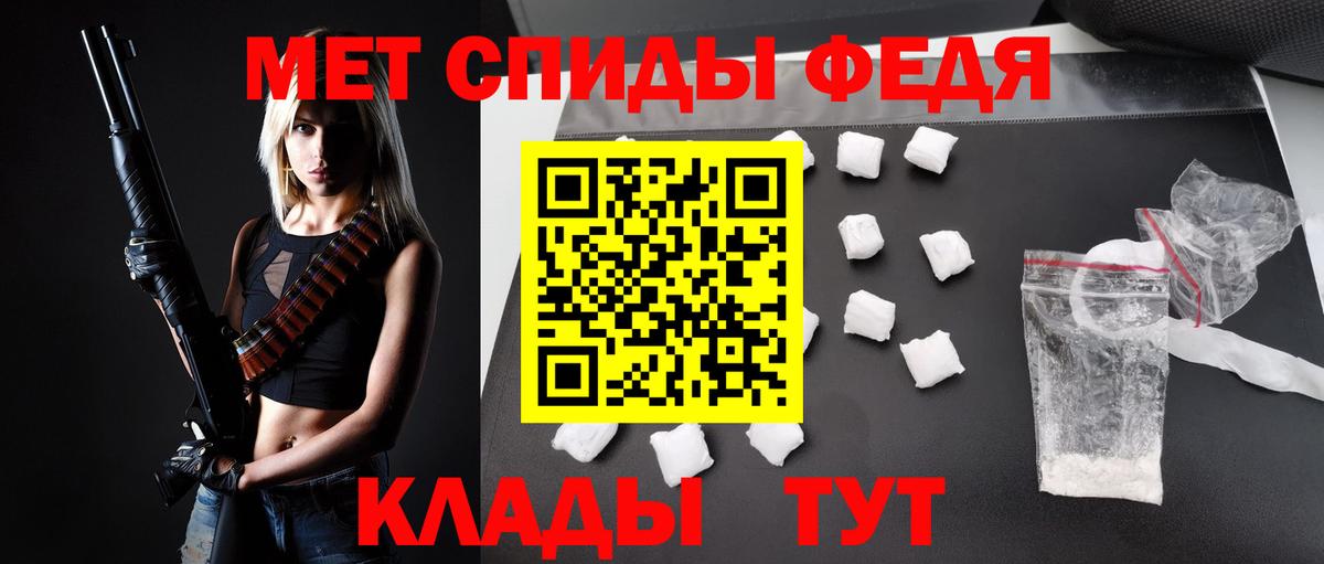 АМФЕТАМИН  Вход с VPN  Санкт-Петербург  Amphetamine 97% 