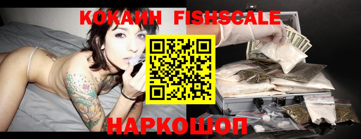 КОКАИН Боливия Санкт-Петербург