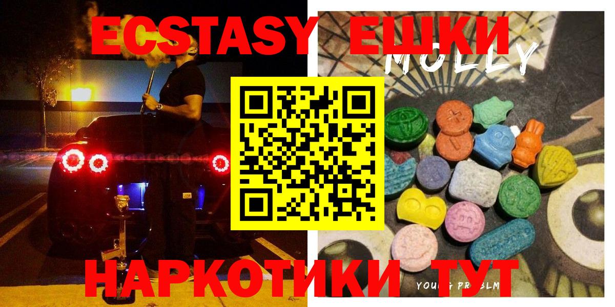 hydra рабочий сайт  Экстази диски  Ecstasy  Вход с VPN  Санкт-Петербург 