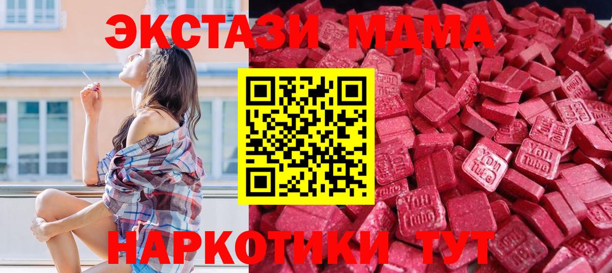 ЭКСТАЗИ TESLA Санкт-Петербург
