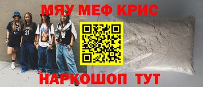 соль ск Волжск