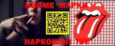 СК Волжский