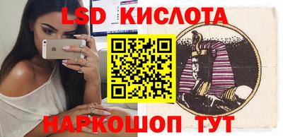 jwh Волгодонск