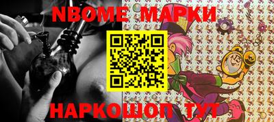 jwh Волгодонск