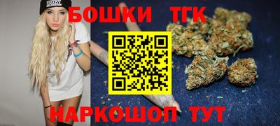 метамфетамин Будённовск