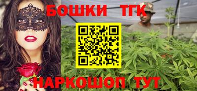 метамфетамин Будённовск