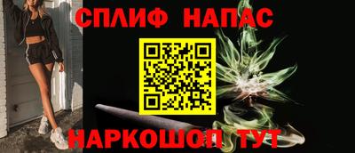 метамфетамин Будённовск
