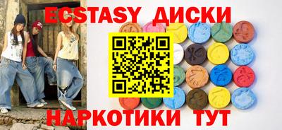 метамфетамин Будённовск