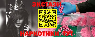 соль ск Волжск