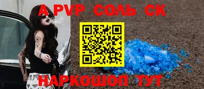 СК Волжский