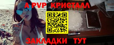 jwh Волгодонск