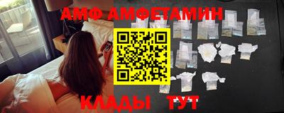 метамфетамин Будённовск