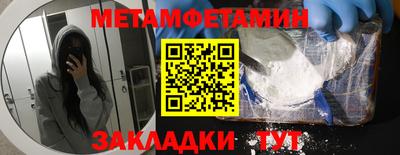 соль ск Волжск