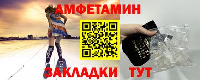 соль ск Волжск