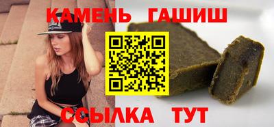 метамфетамин Будённовск