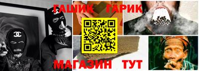 метамфетамин Будённовск