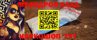 метамфетамин Будённовск
