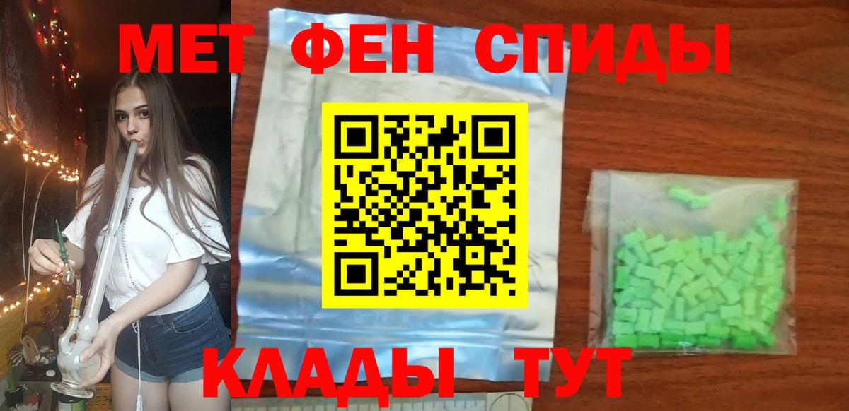 Санкт-Петербург  МЕТАМФЕТАМИН кристалл  Вход с VPN  МЕТАМФЕТАМИН кристалл 