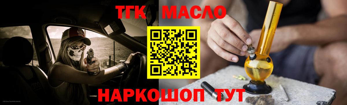 Санкт-Петербург  ТГК Wax  Вход с VPN 