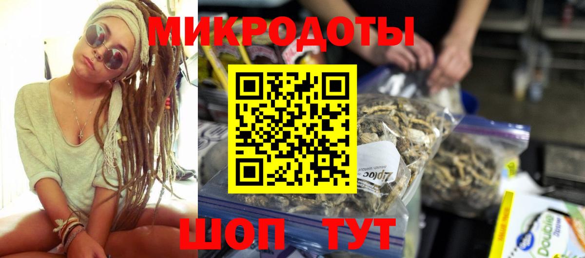 Псилоцибиновые грибы мицелий  Псилоцибиновые грибы ЛСД  Вход с VPN  Санкт-Петербург 