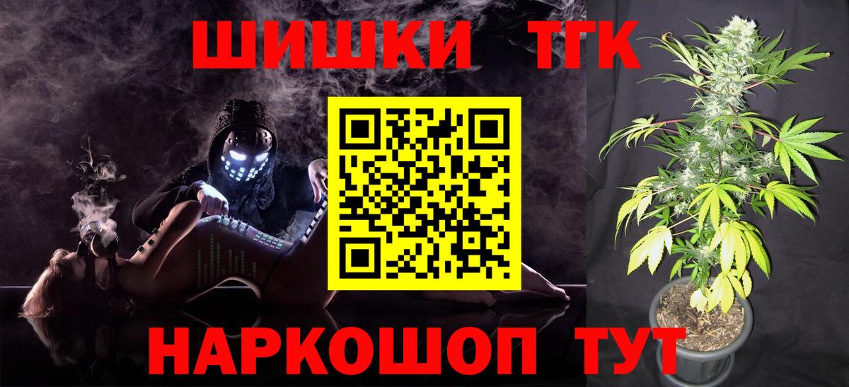 Канабис Bruce Banner  Каннабис Bruce Banner  Санкт-Петербург  Вход с VPN 